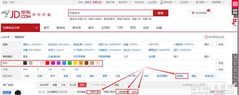 淘宝店铺如何实现业绩飞跃?