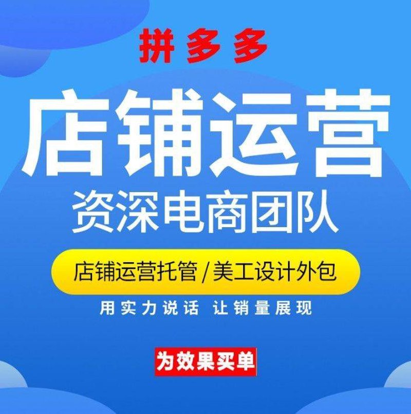 长春电子商务公司的崛起:本土电商如何逆袭