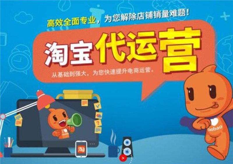京东店铺优化:从新手到高手的进阶之路
