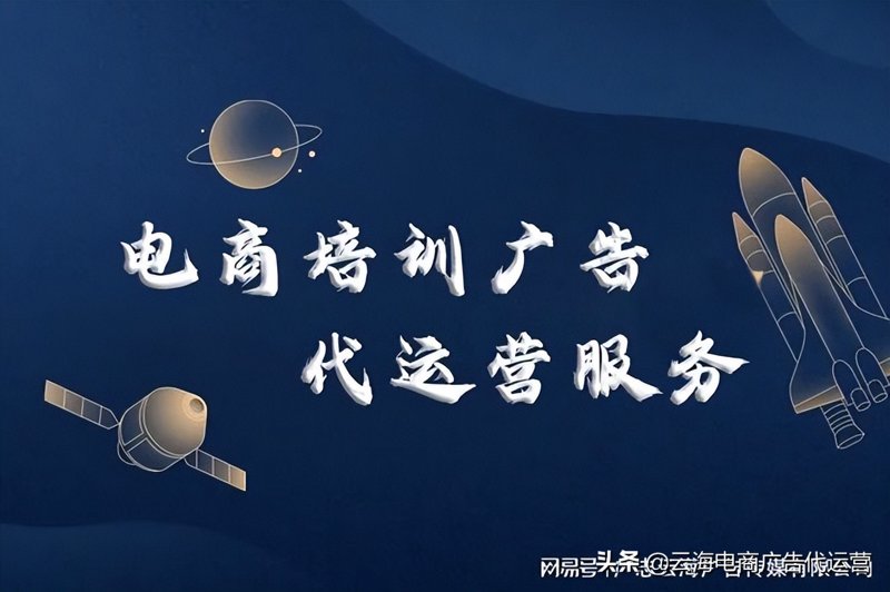 如何打造高人气的淘宝店铺?